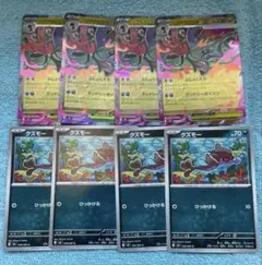 worldendxyz様 リクエスト 2点 まとめ商品