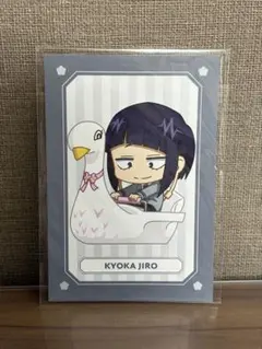 Item thumbnail for item 451636c0-2f11-4b7b-a547-a131dc01f0e2