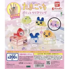 たまごっち ぷくっとクリアリング ふらわっち