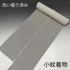 小紋 市松 縦ぼかし 正絹 反物 T8634 - メルカリ