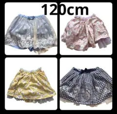 夏♡120cmキッズスカートセット（4点） #ガーリー #可愛いスカート