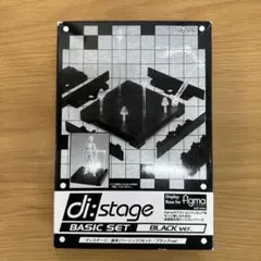 ディステージ 基本（ベーシック）セット ブラックver. figmaのサムネイル