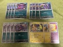 早い者勝ち‼️引退品・高騰中ゲンガーまとめ売り - メルカリ