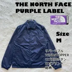 ノースフェイス　パープルレーベル✨コーチジャケット　リバーシブル　ネイビー　M