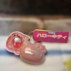 地域限定ハローキティ コレクターズマスコットスペシャルバージョン
