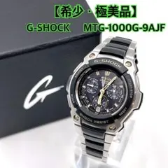 G-SHOCK MT-G MTG-S1000D 5369 電波ソーラー メタル - メルカリ