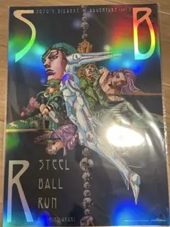 ジョジョの奇妙な冒険 ジョジョワールド オーロラポスター　3枚　5部　6部　7部