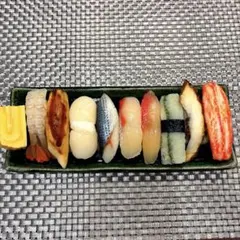 食品サンプル　寿司　鮨　上にぎり　10カンセット　実寸サイズ