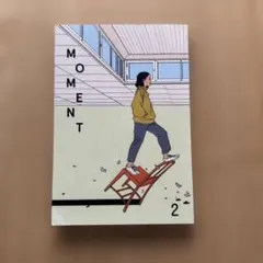 MOMENT 2 : 都市の変わらなさに戸惑うとき私たちのすること