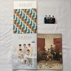 2026年最新】嵐会報の人気アイテム - メルカリ