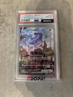 2026年最新】エーフィVMAXの人気アイテム - メルカリ