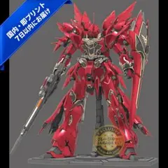 シャア ガンダム 1/100 ガレージキット ガレキ 未塗装未組立