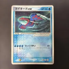 2026年最新】カイオーガex プロモの人気アイテム - メルカリ