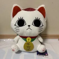 【ダンダダン】ターボババア 招き猫 ぬいぐるみリュック 新品未使用