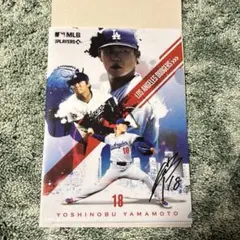 MLB クリアファイル 山本由伸