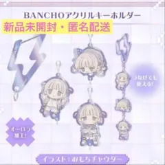 2026年最新】轟はじめ 誕生日の人気アイテム - メルカリ