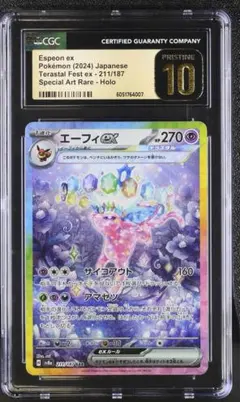 タニ様 リクエスト 2点 まとめ商品