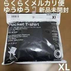 トリップスター　Tシャツ 黒　XL ポケット　野村訓市　ファミマのサムネイル