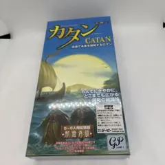 2026年最新】カタンの開拓者たち航海者版の人気アイテム - メルカリ