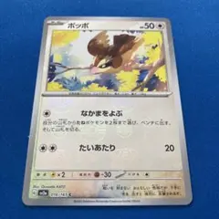 aiban 断捨離　値下げ⭕️様 リクエスト 2点 まとめ商品