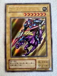 遊戯王 X・HERO クロスガイ DANE-JP045 20th - メルカリ