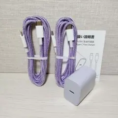 iphone17 iphone16-充電器-タイプc 20W-PD-急速充電器