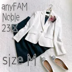 【23区他】セレモニーセットアップ(M)ママスーツ　上質　３点セット　白×紺