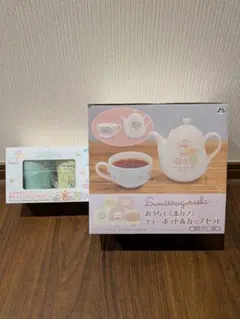 すみっコぐらし　おうちでくまカフェ　ピンク　真空ステンレス　ペアタンブラー