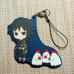 鬼滅の刃 冨岡義勇 ローソンコラボ ラバーキーホルダー