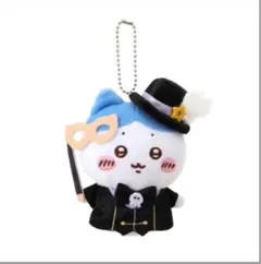 MINISOCHIIKAWAファンタジーサーカスぬいぐるみキーチェーンUsagi