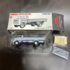 トミカリミテッドヴィンテージ ニッサン 3.5トントラック コカ・コーラ