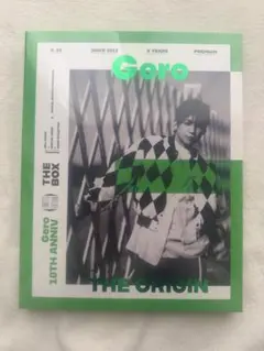 Gero 10th ANNIV. THE BOX 限定盤＆パーソナルブック Gero 10th ANNIV. THE BOX 限定盤＆パーソナルブック - メルカリ
