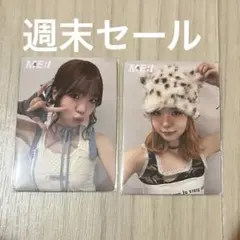 ME:I ミーアイ　アンコール公演　CD購入　海老原　鼓　TSUZUMI トレカ