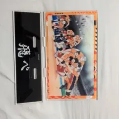 ハイキュー!!アクリルプレートスタンド烏野高校