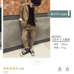 チェック柄スーツ　セットアップ