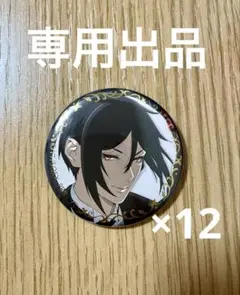 Item thumbnail for item cb4f9430-0f82-4d0d-959d-3f8ac0e68cd8