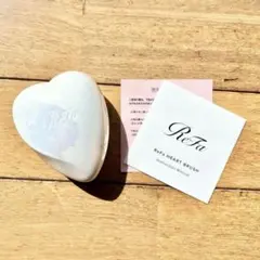 ReFa HEART BRUSH ハートブラシ オーロラ ホワイト 即日発送