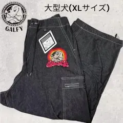 【新品/レア】GALFY ダーティーデニム ワイドカーゴ XL 大型犬 ブラックのサムネイル