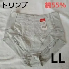 トリンプショーツLL綿55%