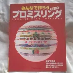 Item thumbnail for item 988f4194-96f1-4b7e-b8c8-927ac10d01db