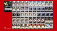 黒イム様　構築済みデッキワンピースカード受け継がれ意識