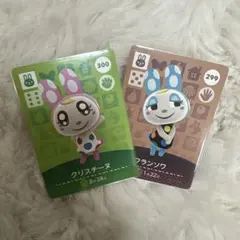 amiiboカード フランソワ クリスチーヌ セット