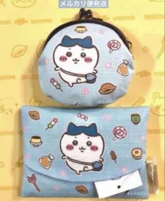 ちいかわもぐもぐ本舗 限定 ハチワレ がま口& ティッシュカバー 計2点セット