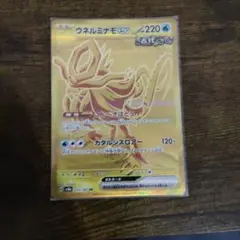 ウネルミナモex UR 220 HP - メルカリ