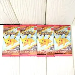 ポケモンカードMEGA マクドナルド ハッピーセット2025 プロモパック 4個