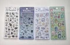 BGM きゅるるんシール　立体　喫茶クロネコ　星屑魔法　海の生き物　お守り