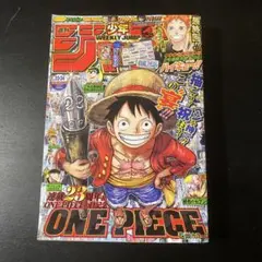 ONE PIECE 20周年 週刊少年ジャンプ 2017年33号 - メルカリ