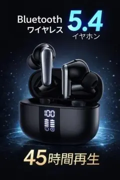 【早い者勝ち　ワイヤレス　即購入OK】 高音質 Bluetooth5.4イヤホン