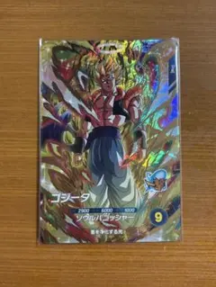 【おまけ付け】ドラゴンボールスーパーダイバーズ SDV7-062 ゴジータ