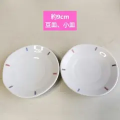 2025年最新】小皿セットの人気アイテム - メルカリ